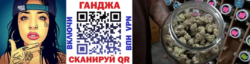 Где купить наркоту Нерчинск APVP  ОМГ ОМГ зеркало  ГАШ  МАРИХУАНА  МЕФ  АМФ 