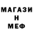ГЕРОИН белый Invader9