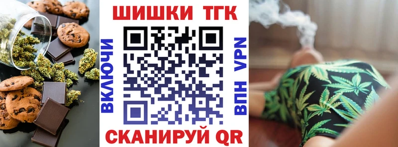 darknet Telegram  Нерчинск  Canna-Cookies конопля 