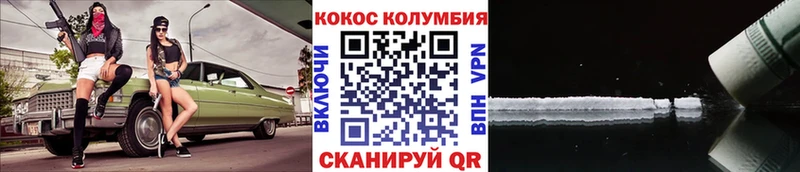 Кокаин 97% omg tor Нерчинск