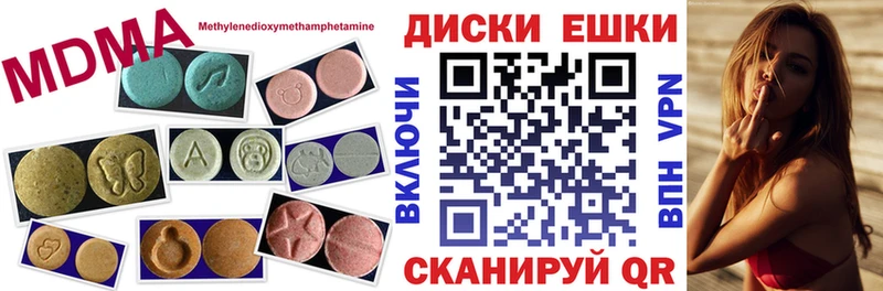 Экстази ешки  Нерчинск 