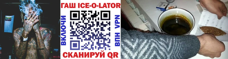 Гашиш 40% ТГК  Нерчинск 