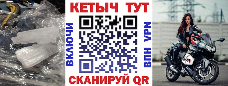 КЕТАМИН VHQ  Нерчинск 