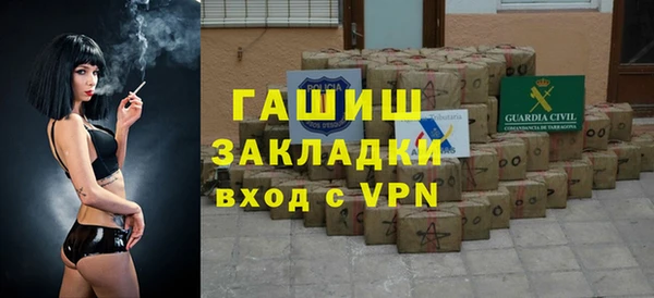 шишки Струнино