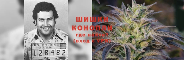 альфа пвп VHQ Беломорск