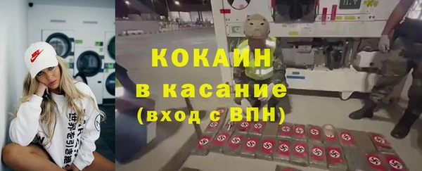 марки nbome Строитель