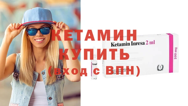 кокаин премиум Белоозёрский