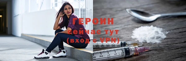 шишки Струнино