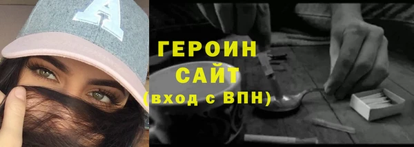 кокаин премиум Белоозёрский