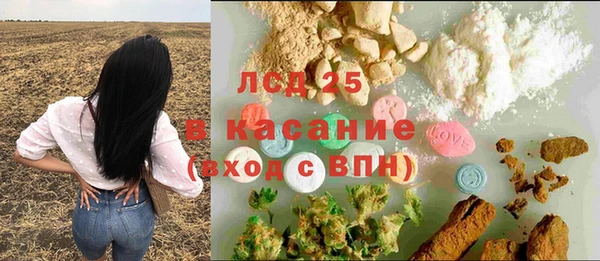 альфа пвп VHQ Беломорск