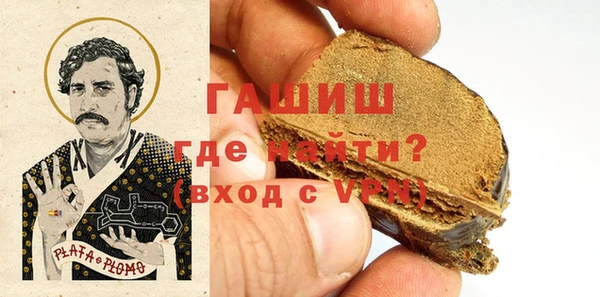 альфа пвп VHQ Беломорск