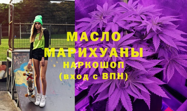 альфа пвп VHQ Беломорск