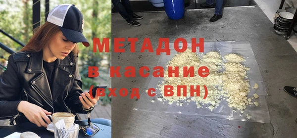 альфа пвп VHQ Беломорск