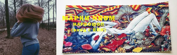 марки nbome Строитель