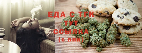 альфа пвп VHQ Беломорск