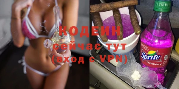 альфа пвп VHQ Беломорск