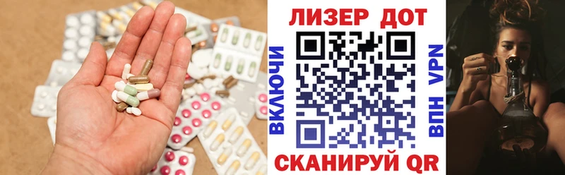 что такое наркотик  Нерчинск  сайты даркнета клад  Лсд 25 экстази ecstasy 