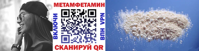 дарнет шоп  MEGA зеркало  Метамфетамин пудра  Нерчинск 